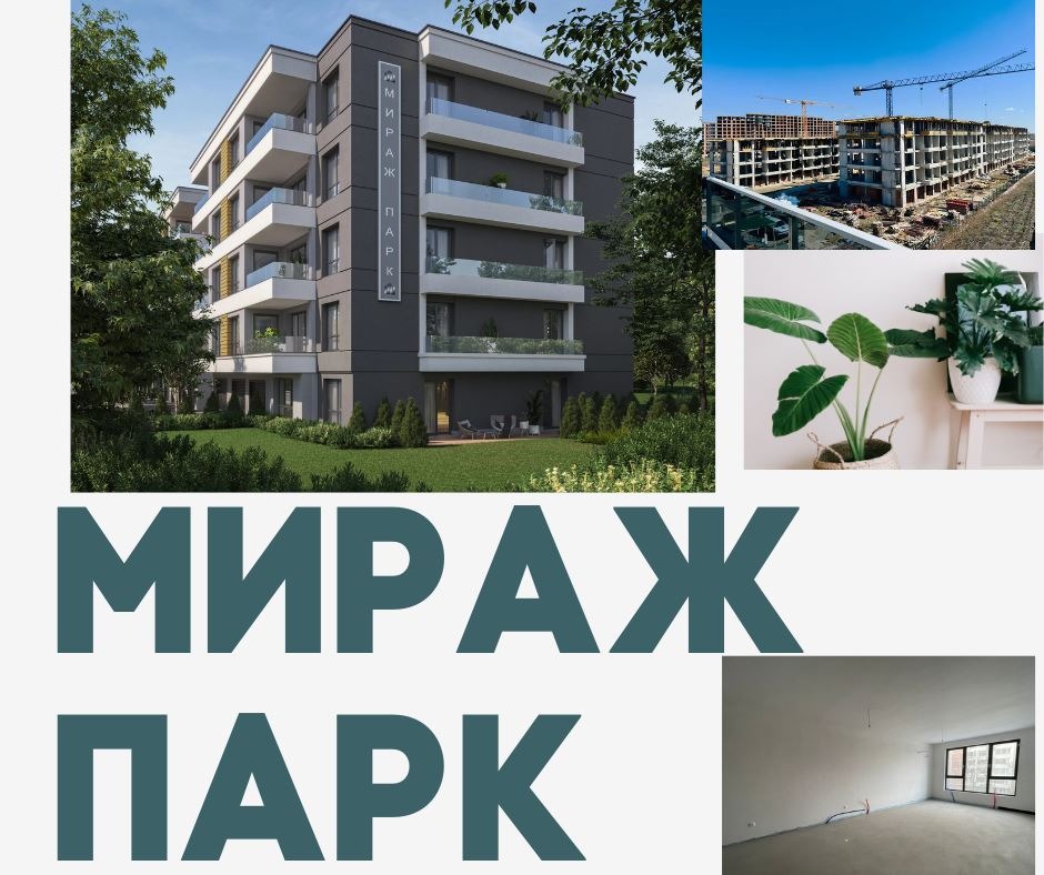 Продава 2-СТАЕН | Imot.bg — изображение 1