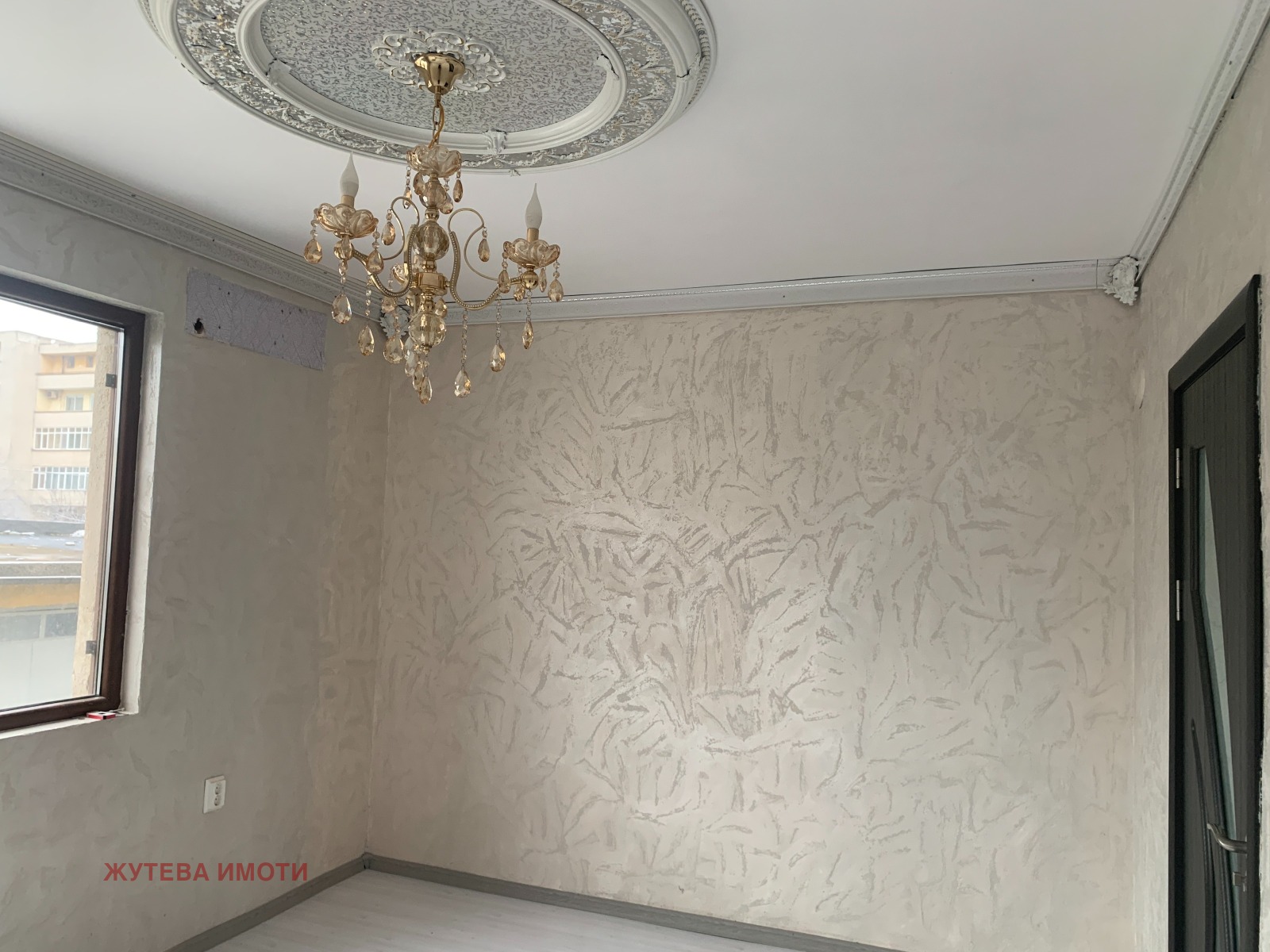 ������� 2-����� | Imot.bg � ����������� 7