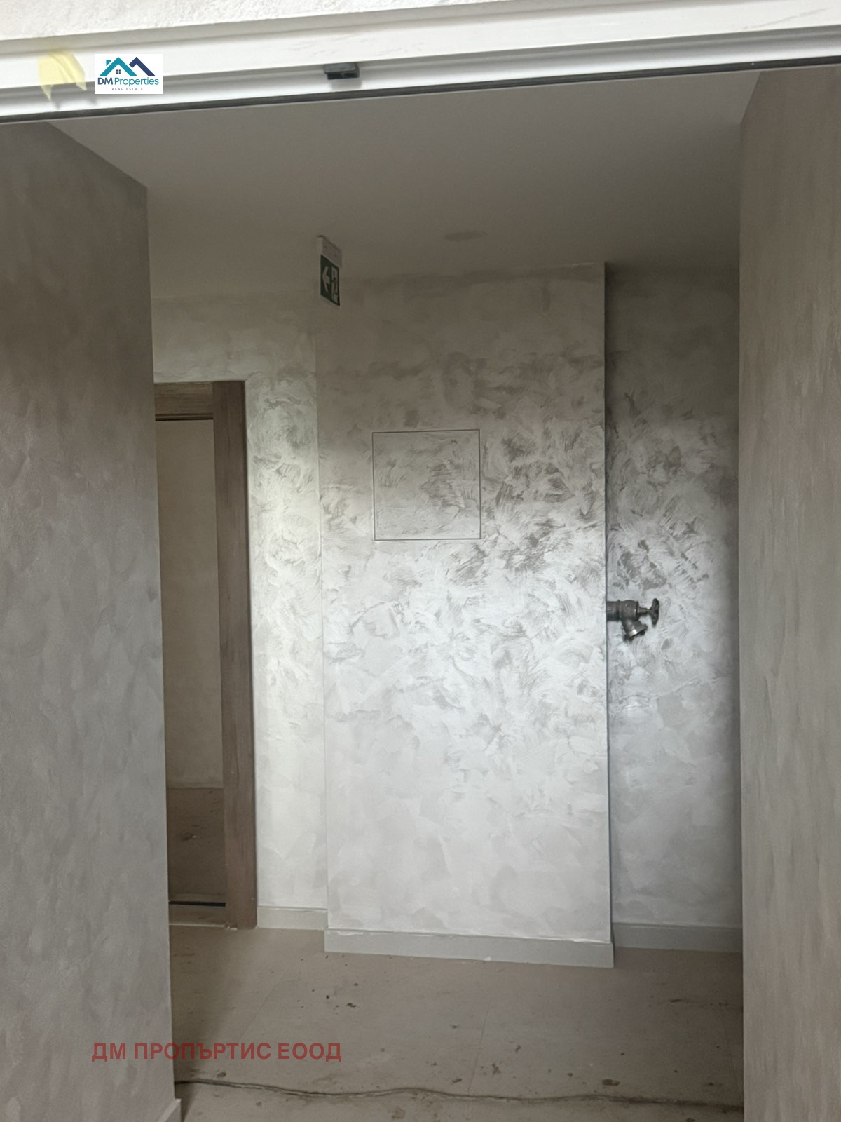 ������� 2-����� | Imot.bg � ����������� 8