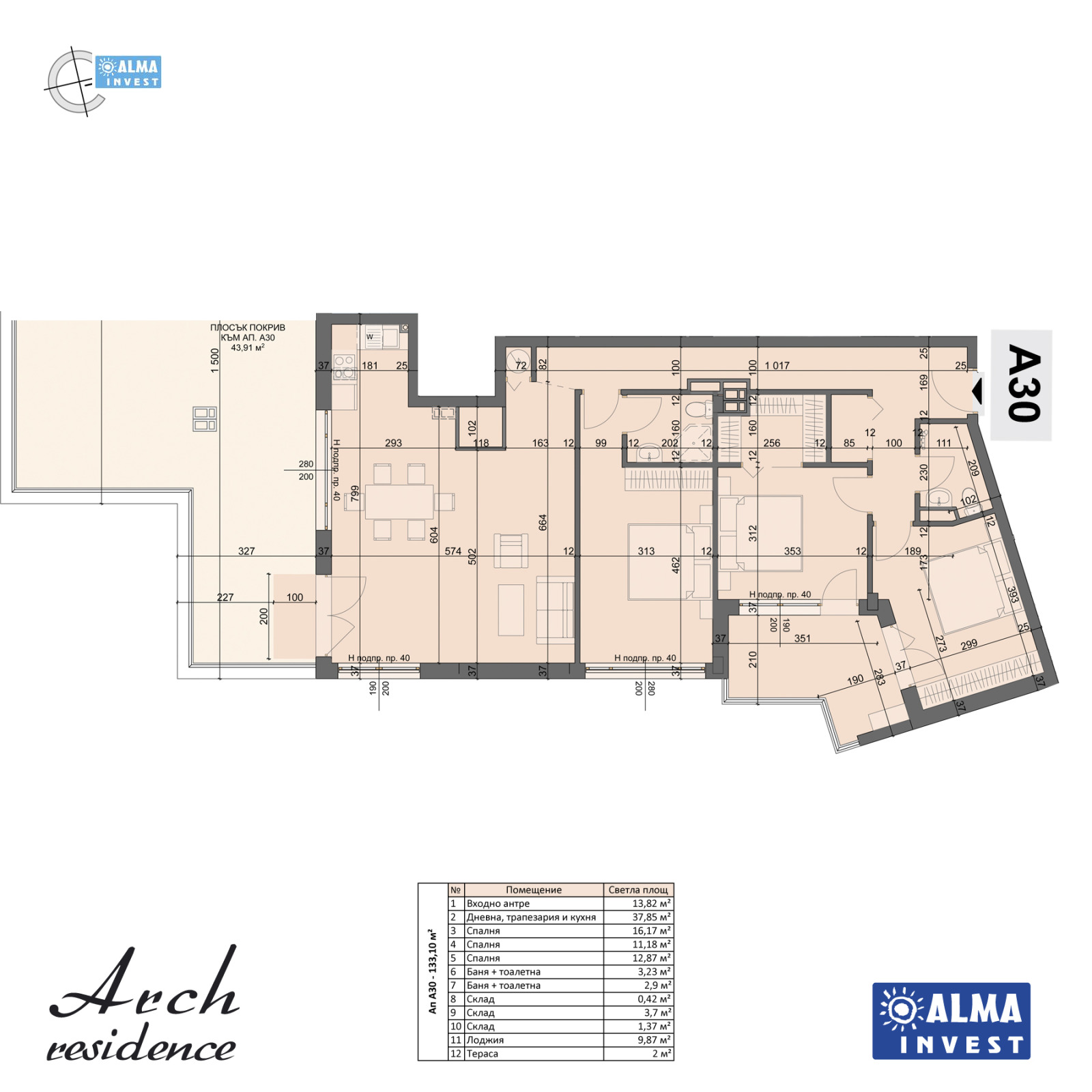 Продава 3-СТАЕН | Imot.bg — изображение 6