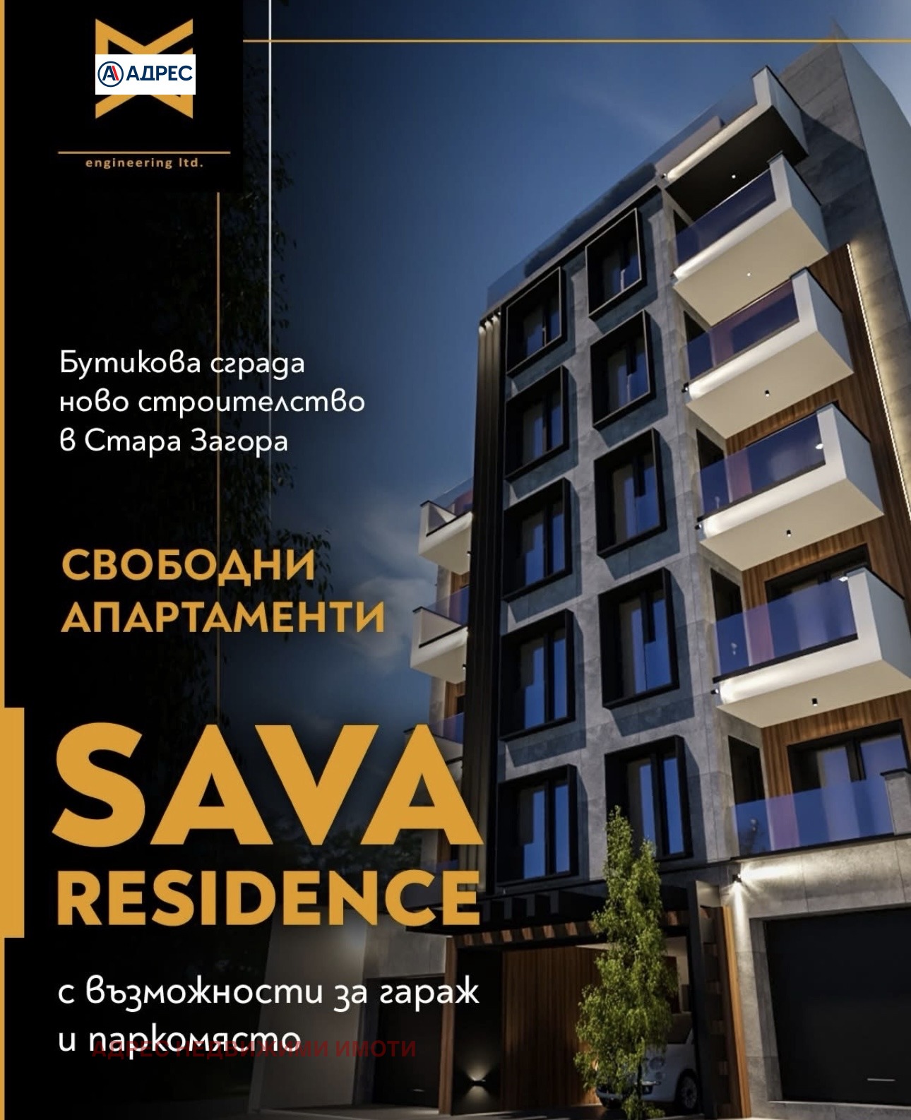 ������� ���������� | Imot.bg � ����������� 1