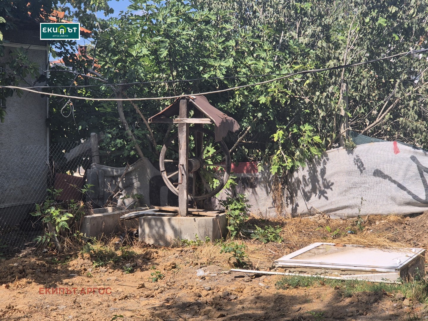 Продава КЪЩА | Imot.bg — изображение 5