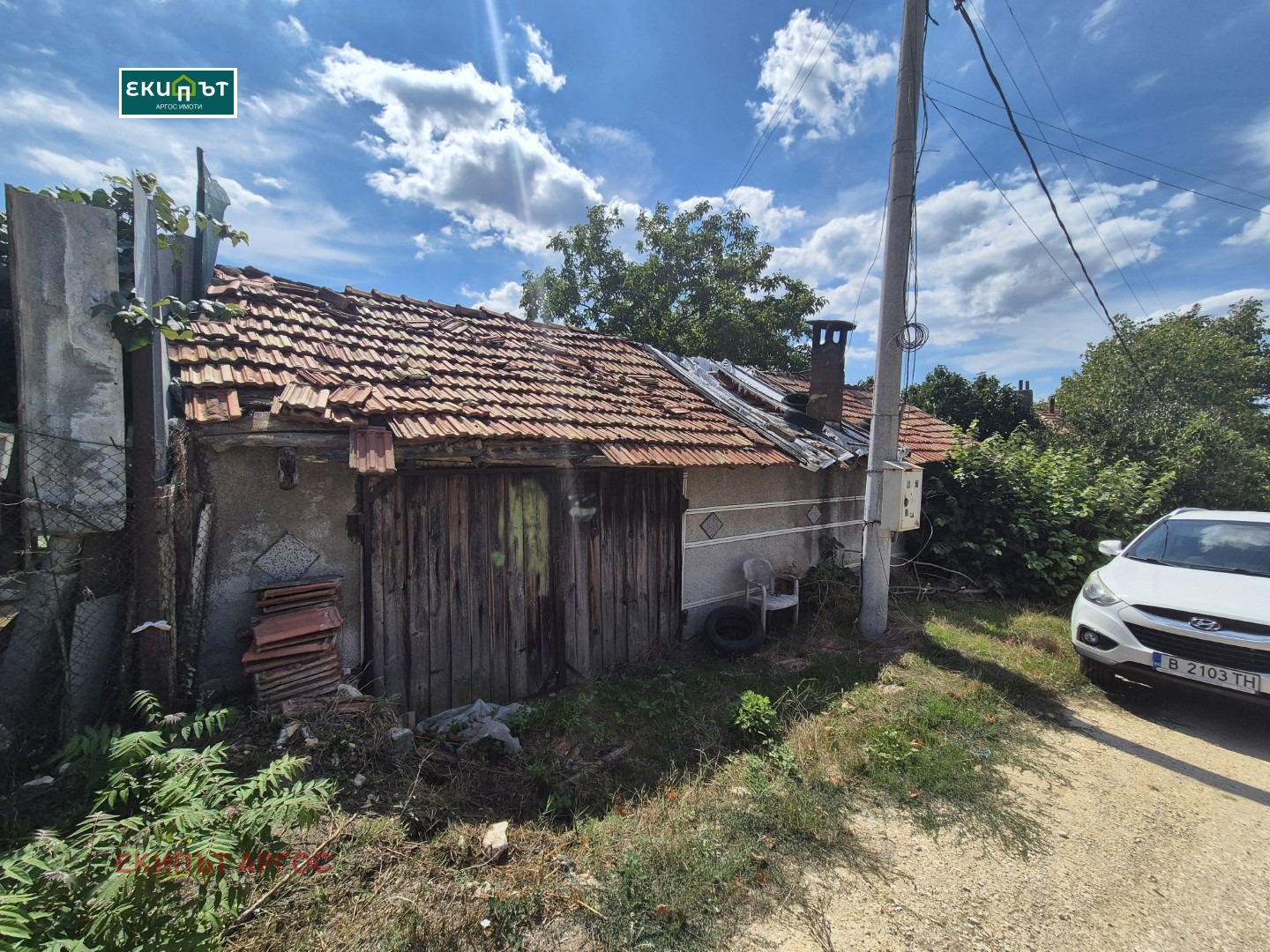 Продава КЪЩА | Imot.bg — изображение 7