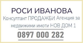  3- | Imot.bg    8