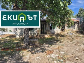 For Sale House