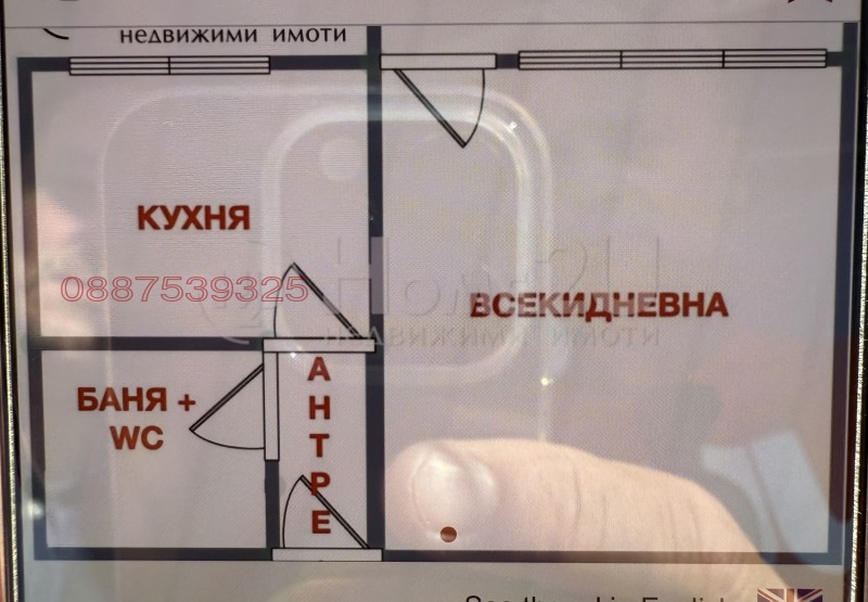 Продаја  Студио Софија , Сухата река , 40 м2 | 84336869 - слика [7]