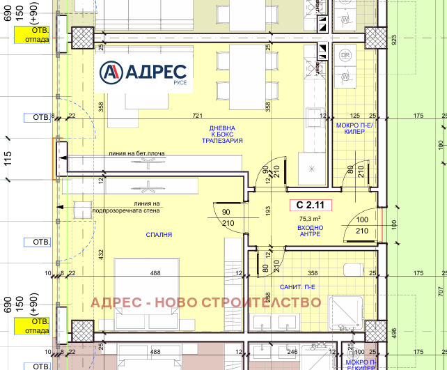 For Sale  1 bedroom Ruse , Zdravets Iztok , 87 sq.m | 39841544 - image [5]