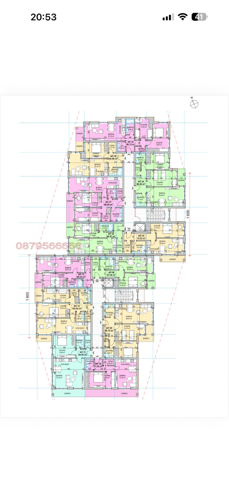 Продава 2-СТАЕН, гр. Божурище, област София област, снимка 5 - Апартаменти - 52965568