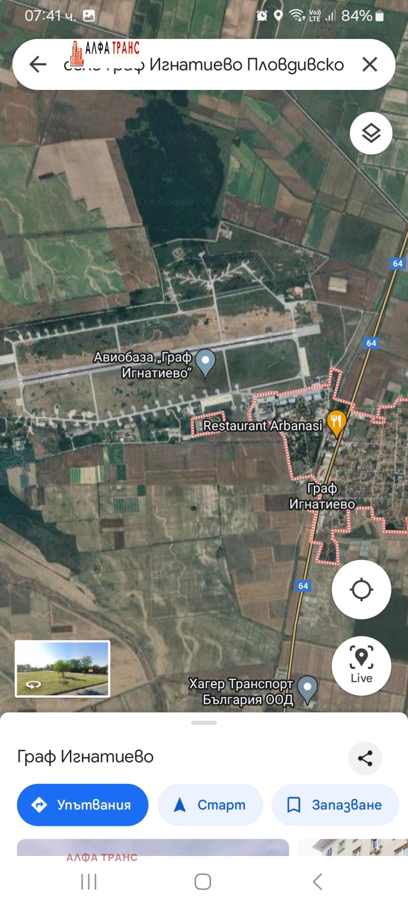 Til salgs  Plott region Plovdiv , Graf Ignatievo , 4000 kvm | 23892116 - bilde [4]