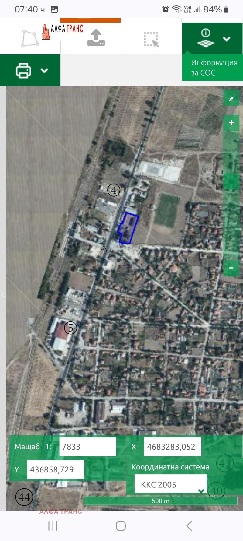 Til salgs  Plott region Plovdiv , Graf Ignatievo , 4000 kvm | 23892116 - bilde [5]