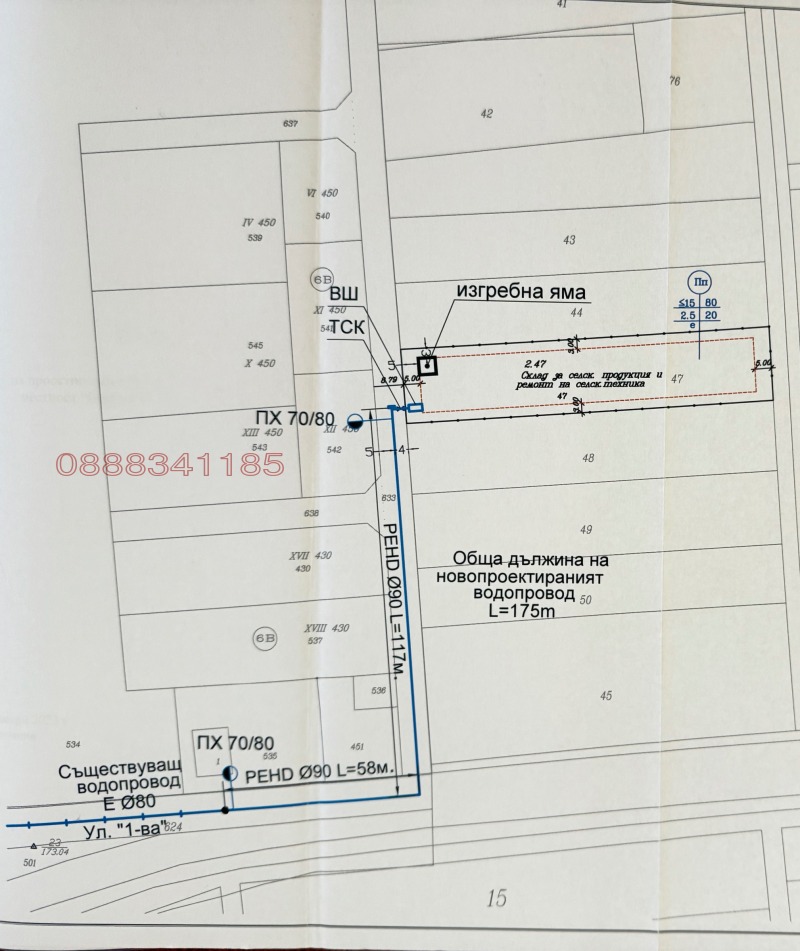 Продава ПАРЦЕЛ, с. Кадиево, област Пловдив, снимка 3 - Парцели - 53088178