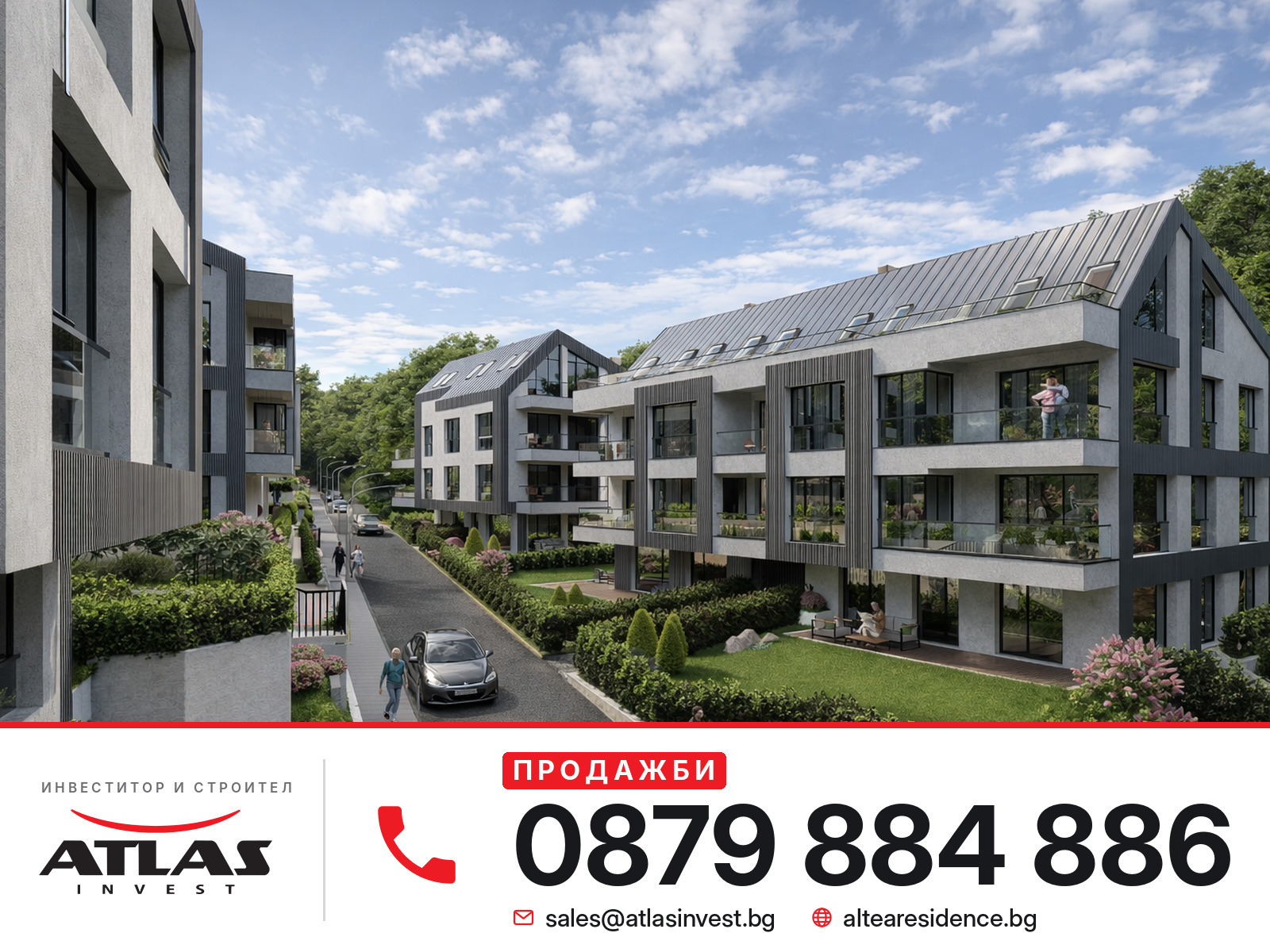 Продава 2-СТАЕН, гр. София, с. Бистрица, снимка 7 - Апартаменти - 56414881