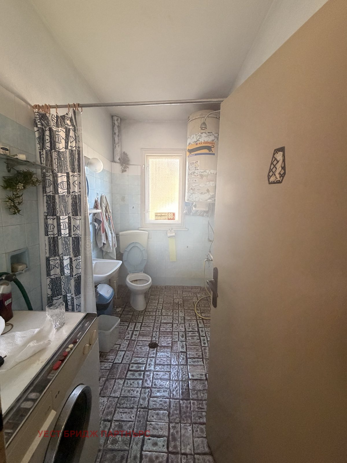 Продава КЪЩА, гр. София, с. Герман, снимка 13 - Къщи - 56709149
