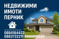 Продава 3-СТАЕН, с. Кленовик, област Перник, снимка 10