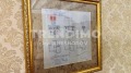Продава КЪЩА, гр. София, Център, снимка 10