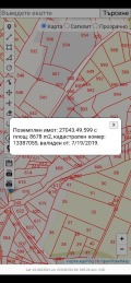 Продава ЗЕМЕДЕЛСКА ЗЕМЯ, с. Егълница, област Перник, снимка 3