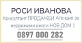 Продава 3-СТАЕН, град София, Обеля • 115000 € / 224920.45 лв. • 64532010 8