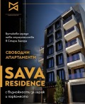 Продава МНОГОСТАЕН, гр. Стара Загора, Център, снимка 1