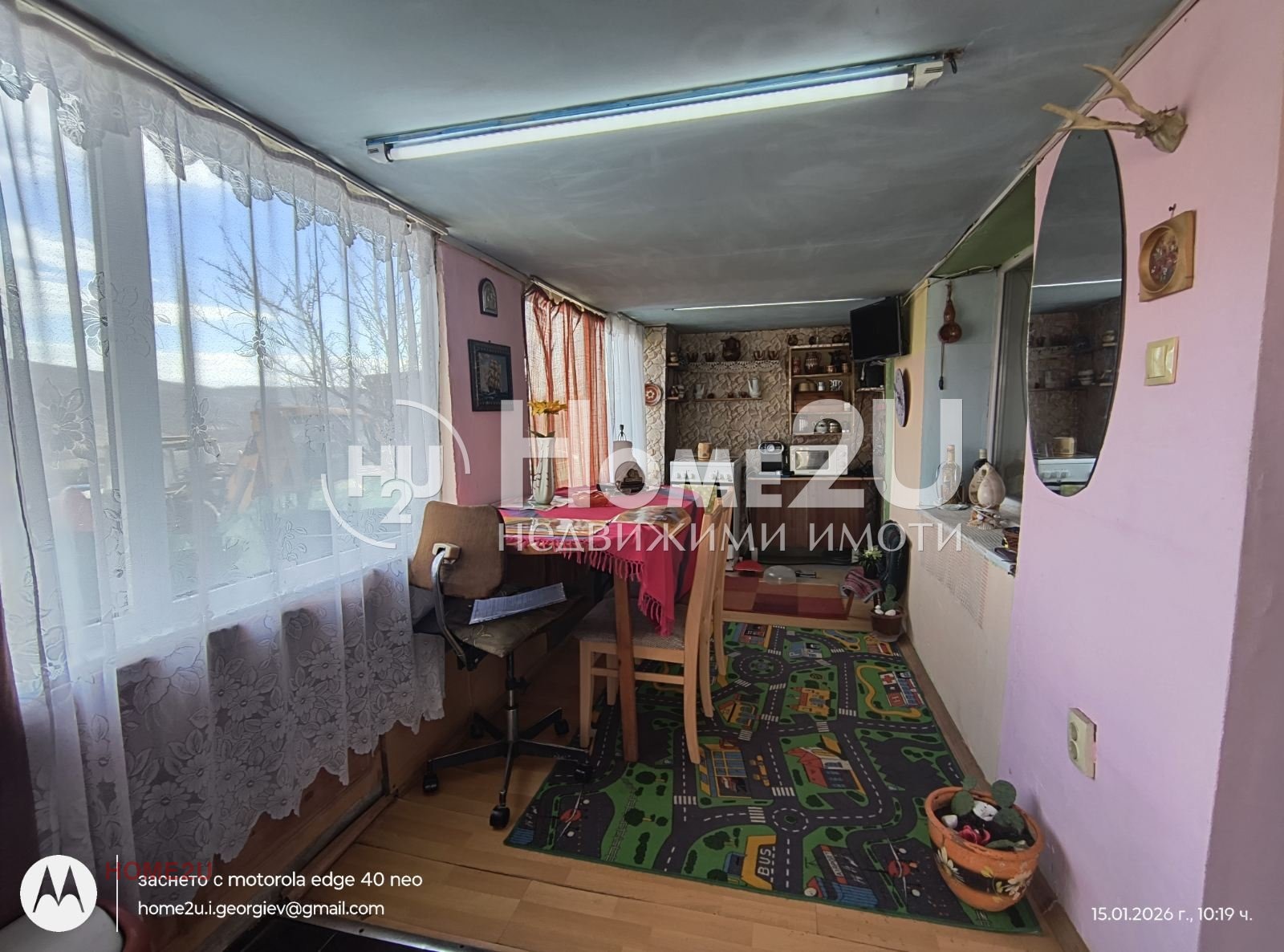 ������� ���� | Imot.bg � ����������� 5