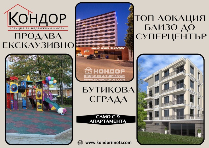 Продава 3-СТАЕН, гр. Пловдив, Кършияка, снимка 1 - Aпартаменти - 47202464