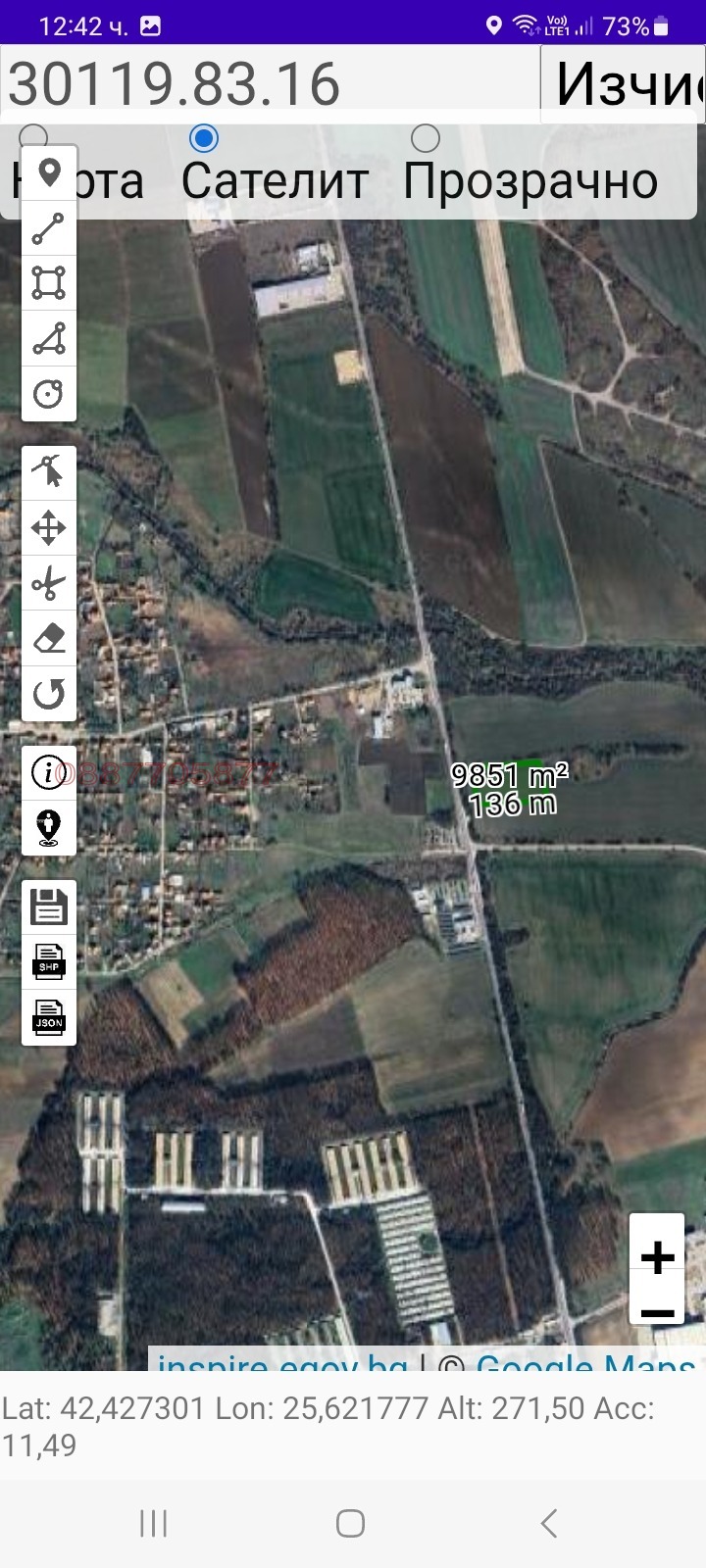 Продава ПАРЦЕЛ, гр. Стара Загора, Кольо Ганчев, снимка 2 - Парцели - 52783910