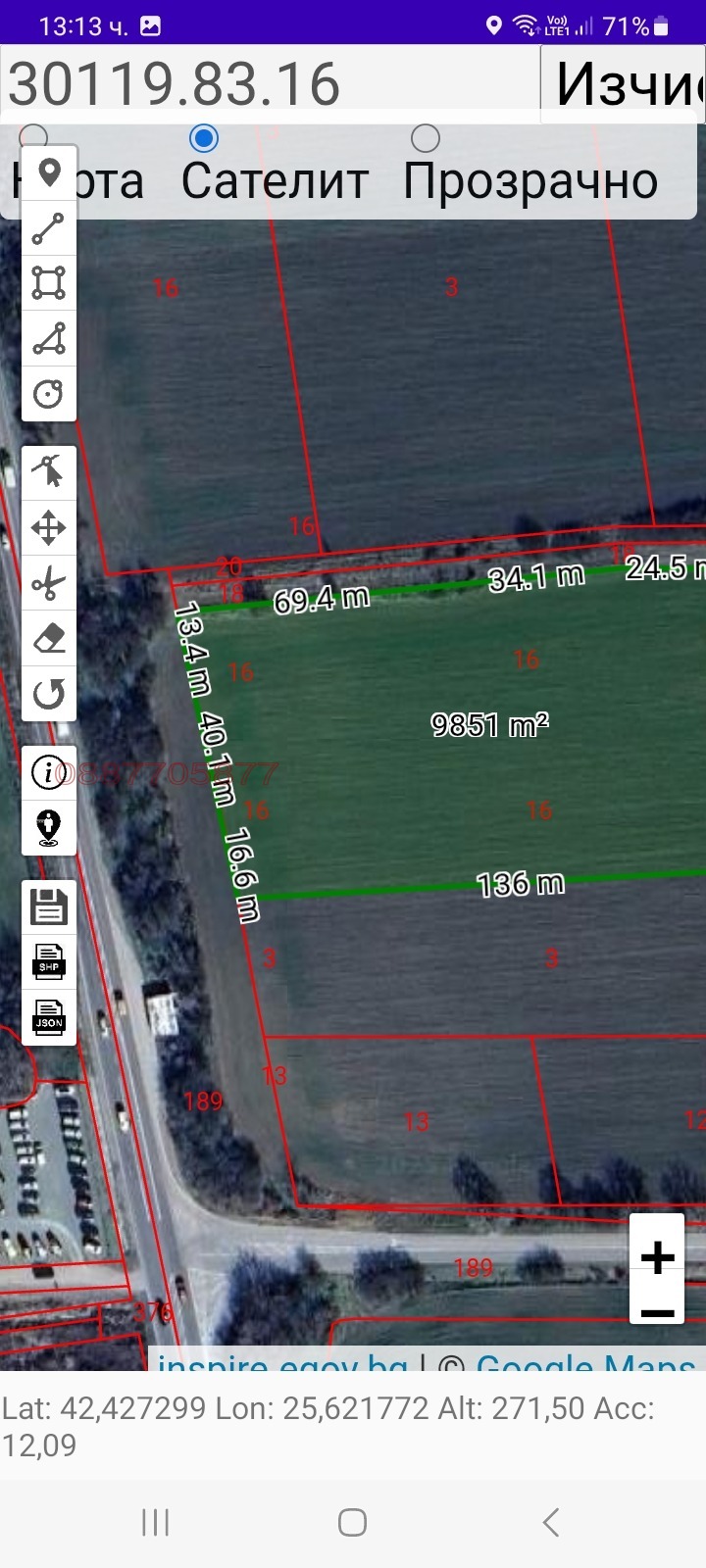 Продава ПАРЦЕЛ, гр. Стара Загора, Кольо Ганчев
