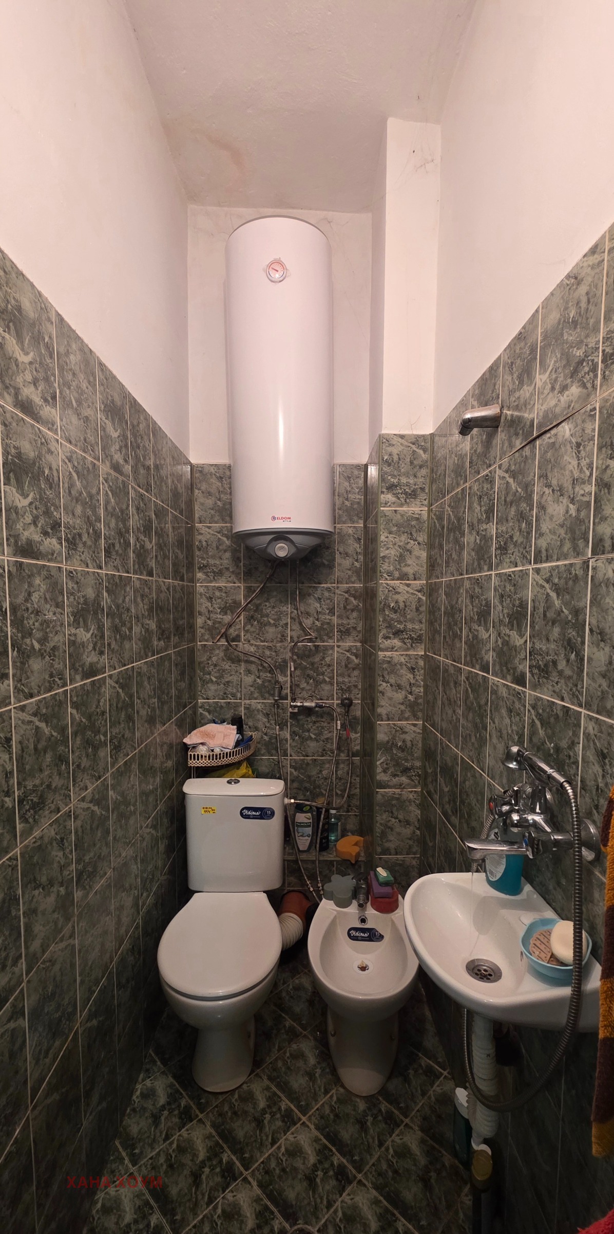 Продава ЕТАЖ ОТ КЪЩА, гр. Троян, област Ловеч, снимка 12 - Етаж от къща - 54087766