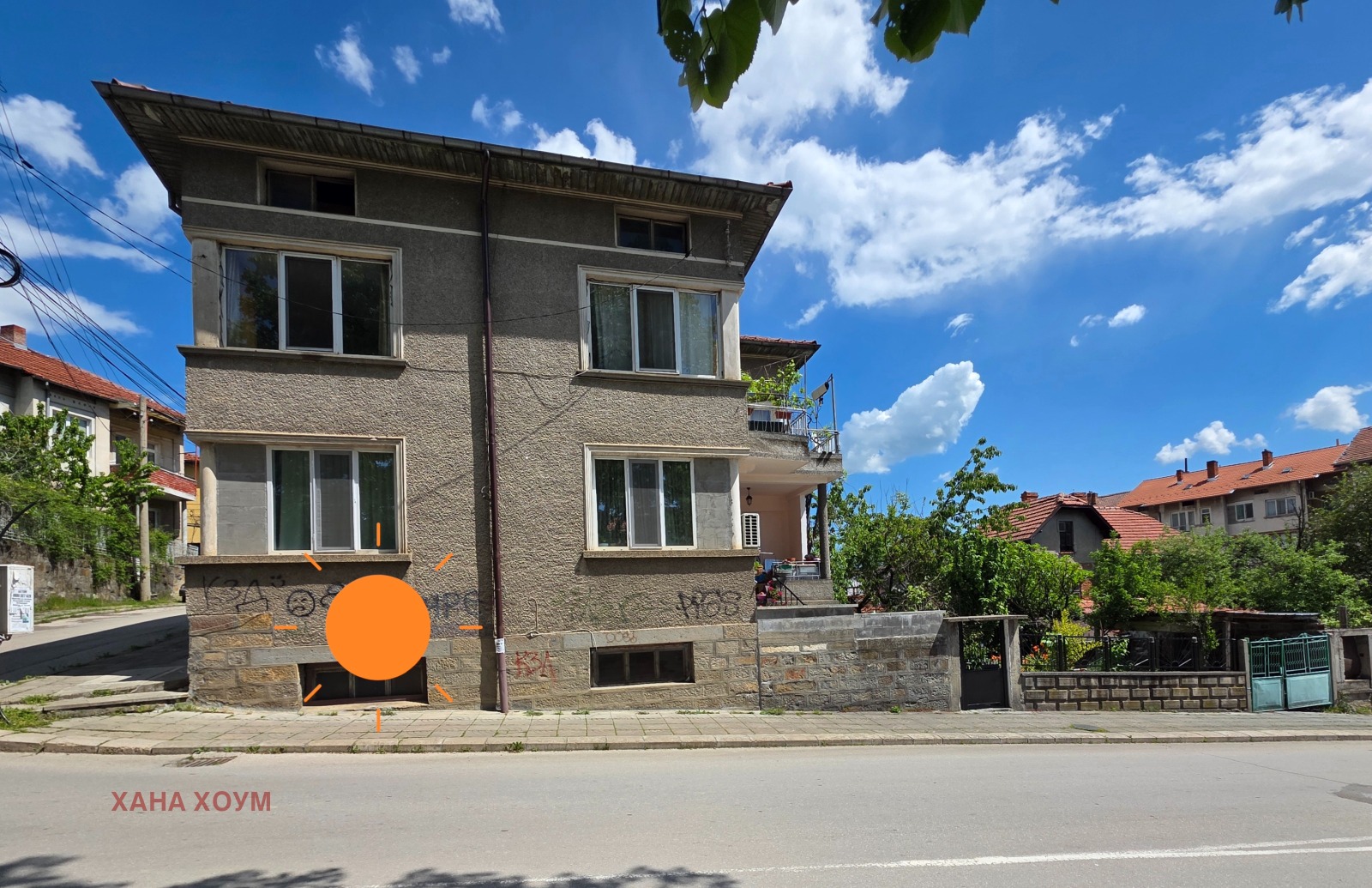 Продава ЕТАЖ ОТ КЪЩА, гр. Троян, област Ловеч