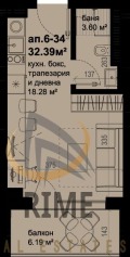 Продава 1-СТАЕН, град Бургас, Хоризонт • 53882 € / 105384.03 лв. • 79318996 6