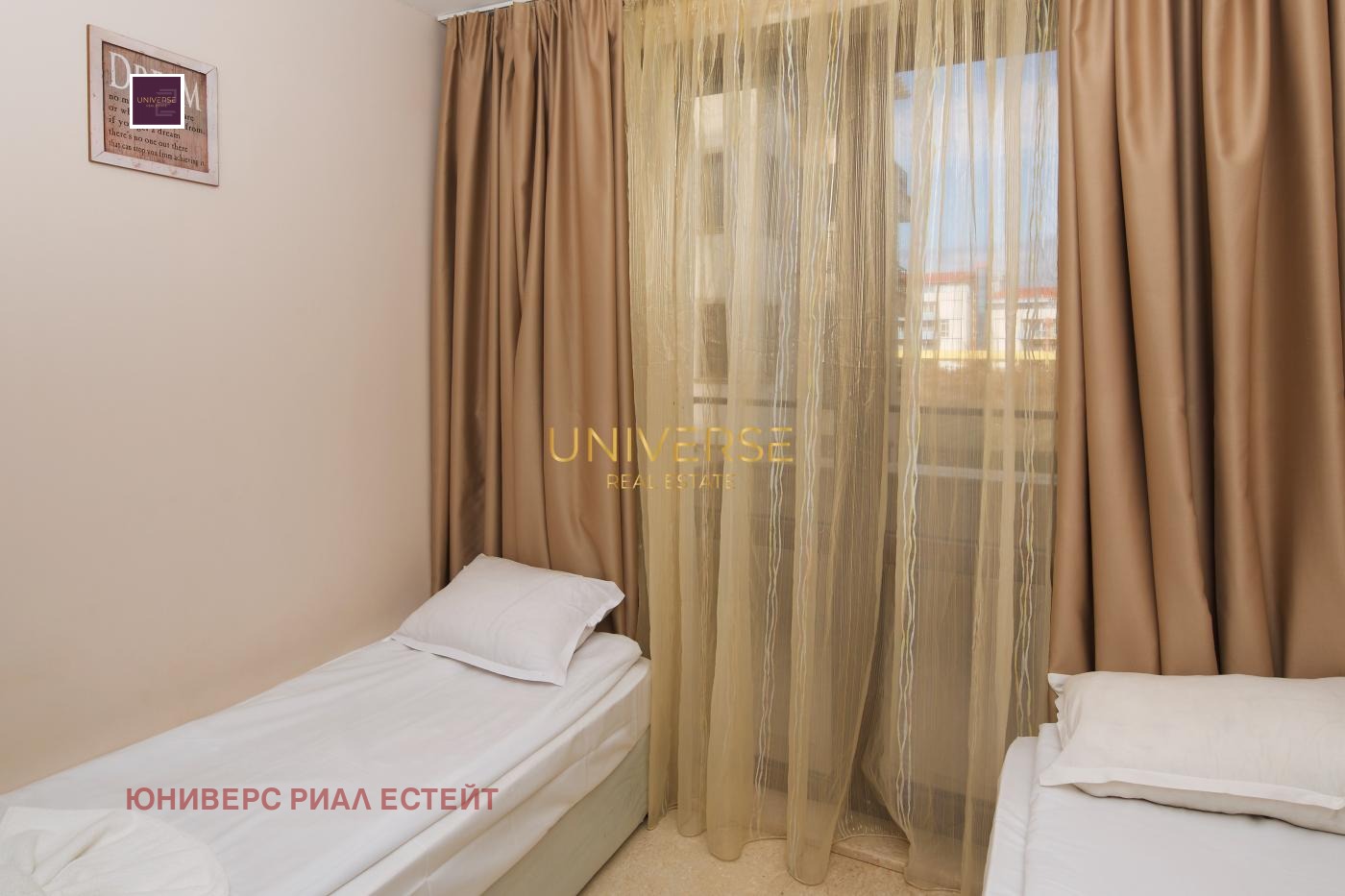 Продава 3-СТАЕН | Imot.bg — изображение 11