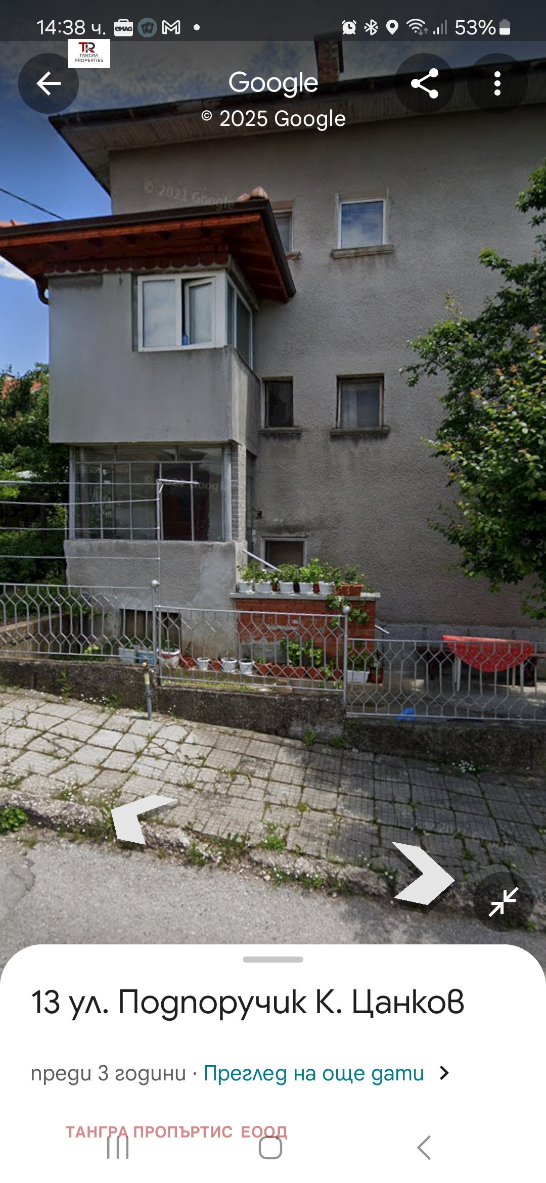 Продава ЕТАЖ ОТ КЪЩА | Imot.bg — изображение 1