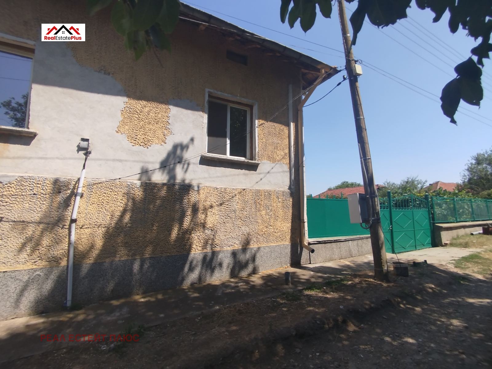 Продава КЪЩА | Imot.bg — изображение 1