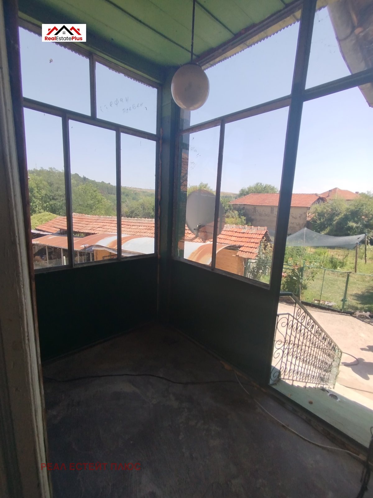 Продава КЪЩА | Imot.bg — изображение 14