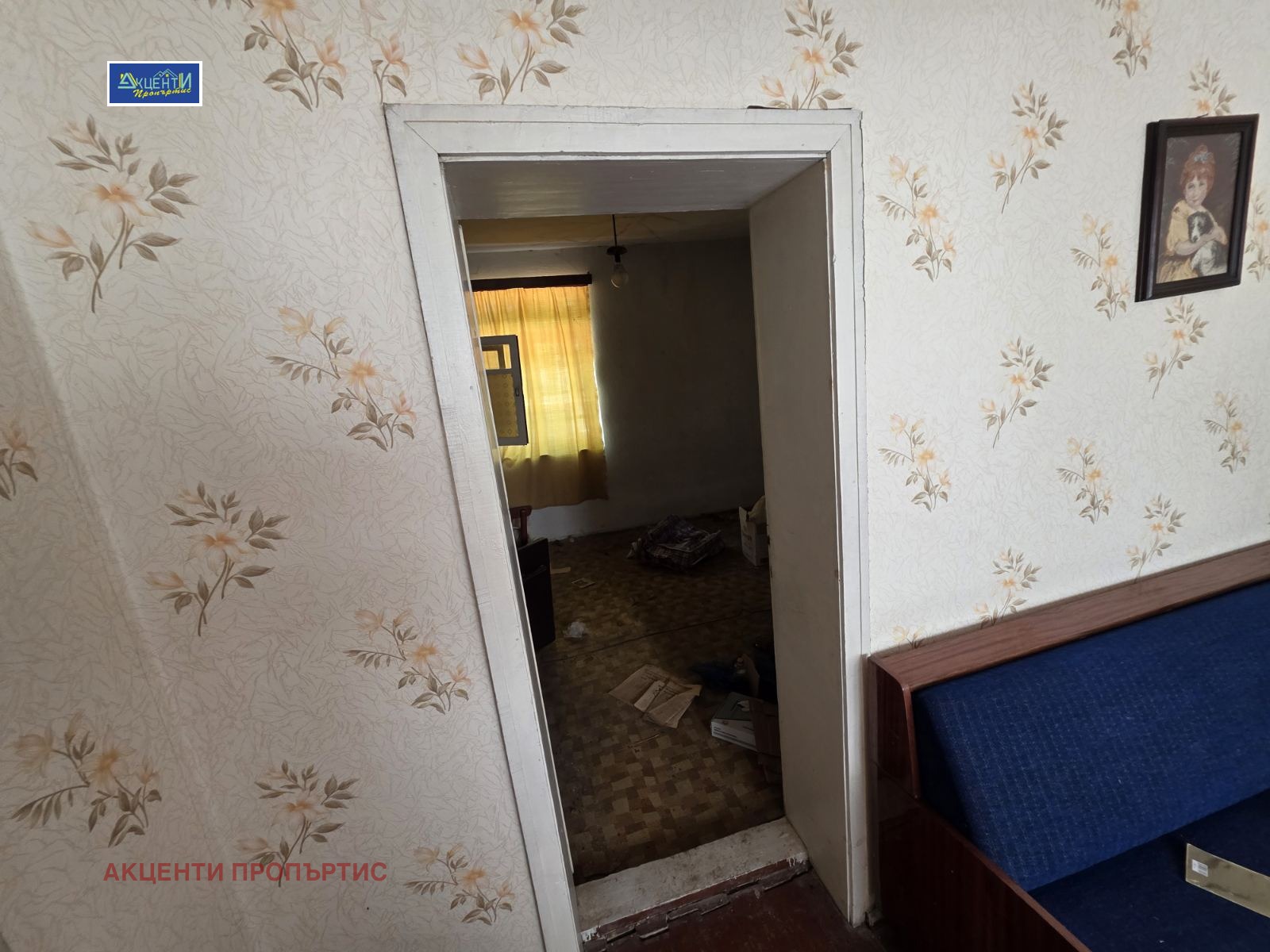 ������� ���� | Imot.bg � ����������� 3