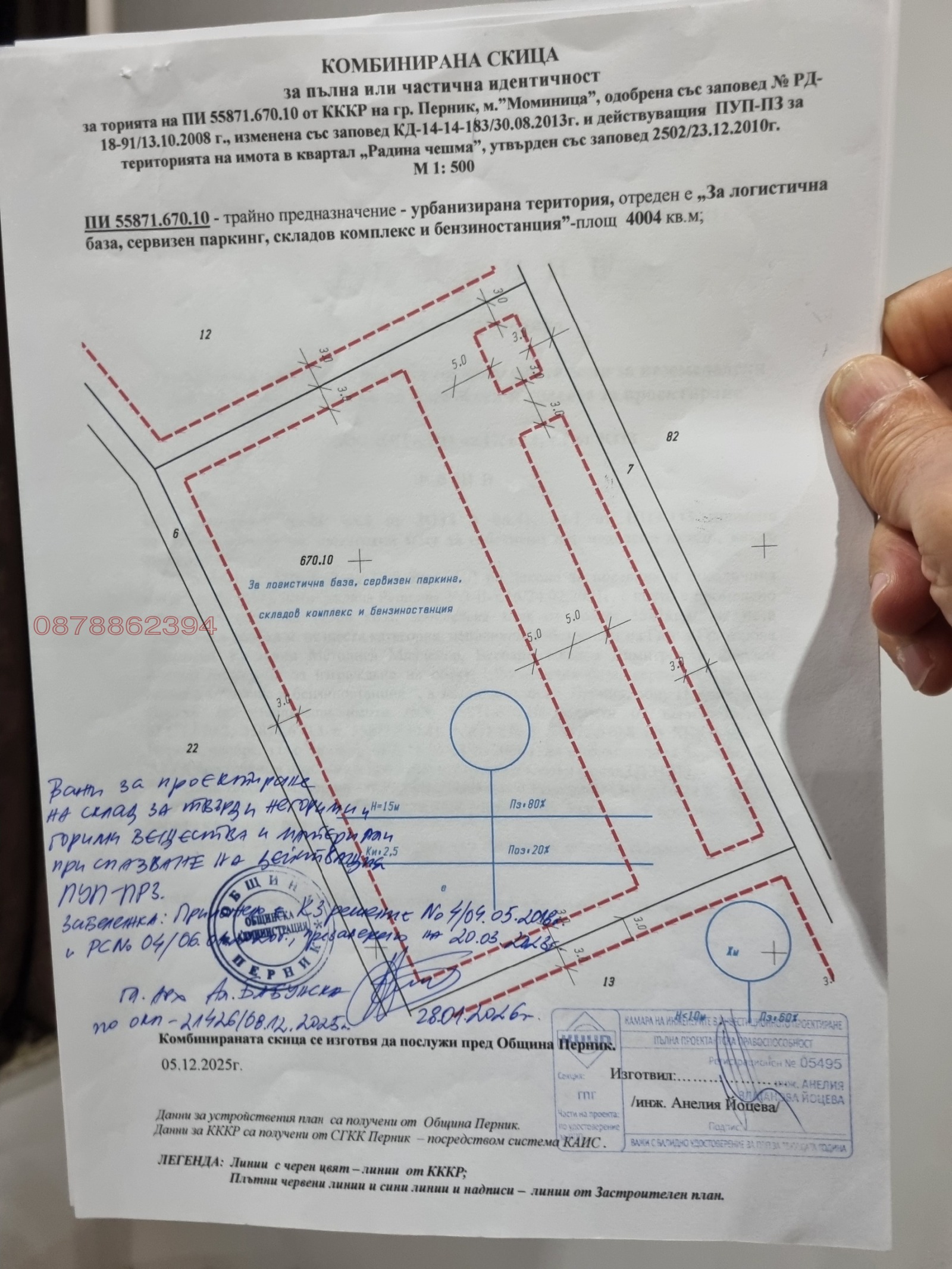 ������� ������ | Imot.bg � ����������� 1
