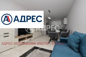 1 ložnice Meden rudnik - zona D, Burgas