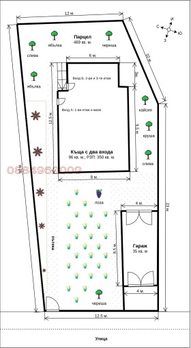 ������� ���� | Imot.bg � ����� ������ 11