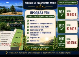 ������� ������ | Imot.bg � ����� ������ 7