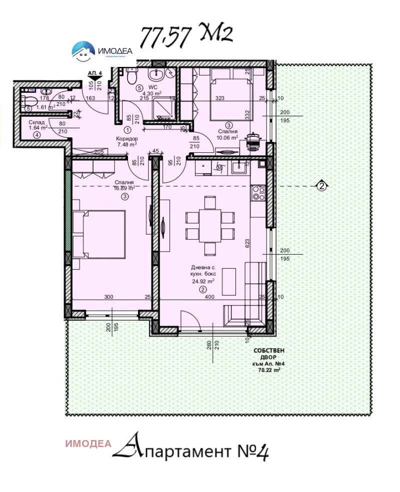 Eladó  2 hálószobás Veliko Tarnovo , Zona B , 160 négyzetméter | 92244431 - kép [2]