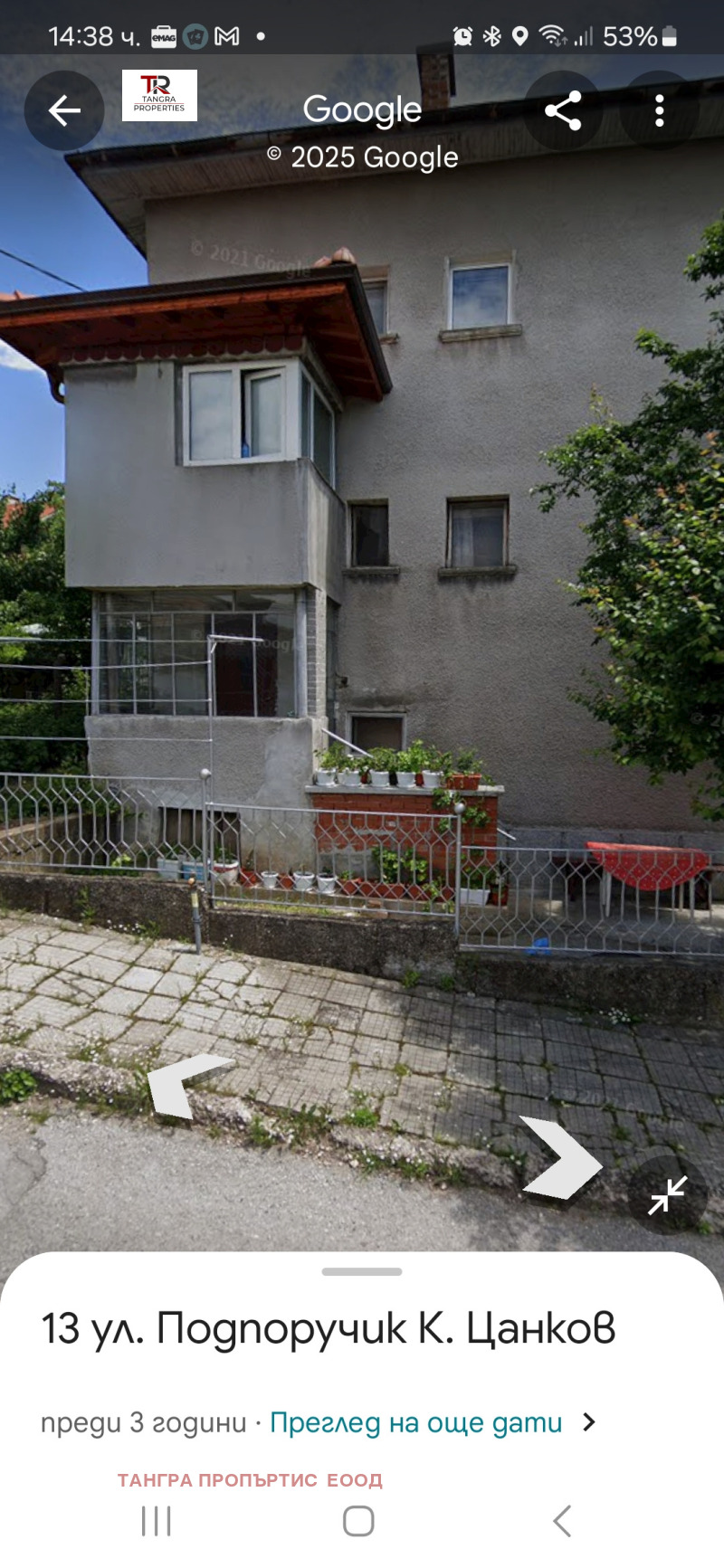 Na prodej  Podlaha domu oblast Pernik , Radomir , 74 m2 | 92701662