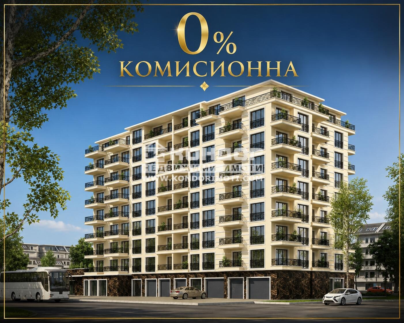 Продава МНОГОСТАЕН, гр. Пловдив, Кършияка