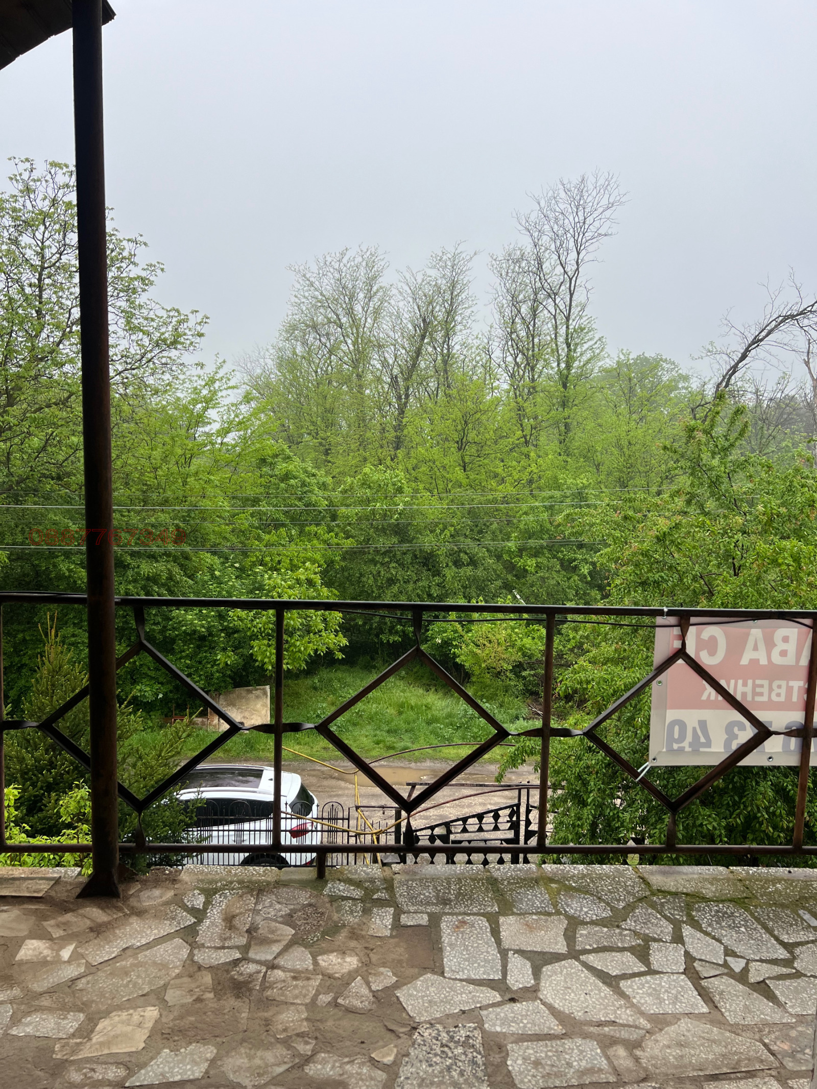 Продава КЪЩА, с. Гривица, област Плевен, снимка 5 - Къщи - 54357219