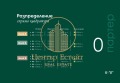Продава  2-стаен град Плевен , Мара Денчева , 95 кв.м | 44327697 - изображение [11]