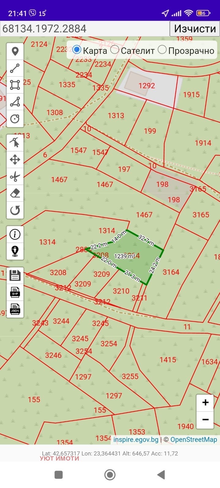 ������� ������ | Imot.bg � ����������� 1