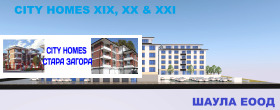 3-СТАЕН, 103 m2