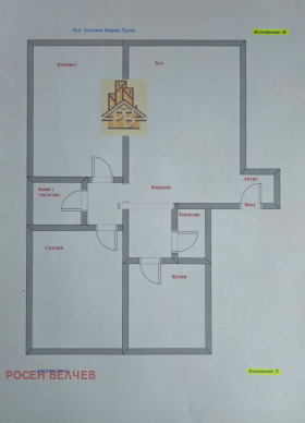 ������� 3-����� | Imot.bg � ����� ������ 16