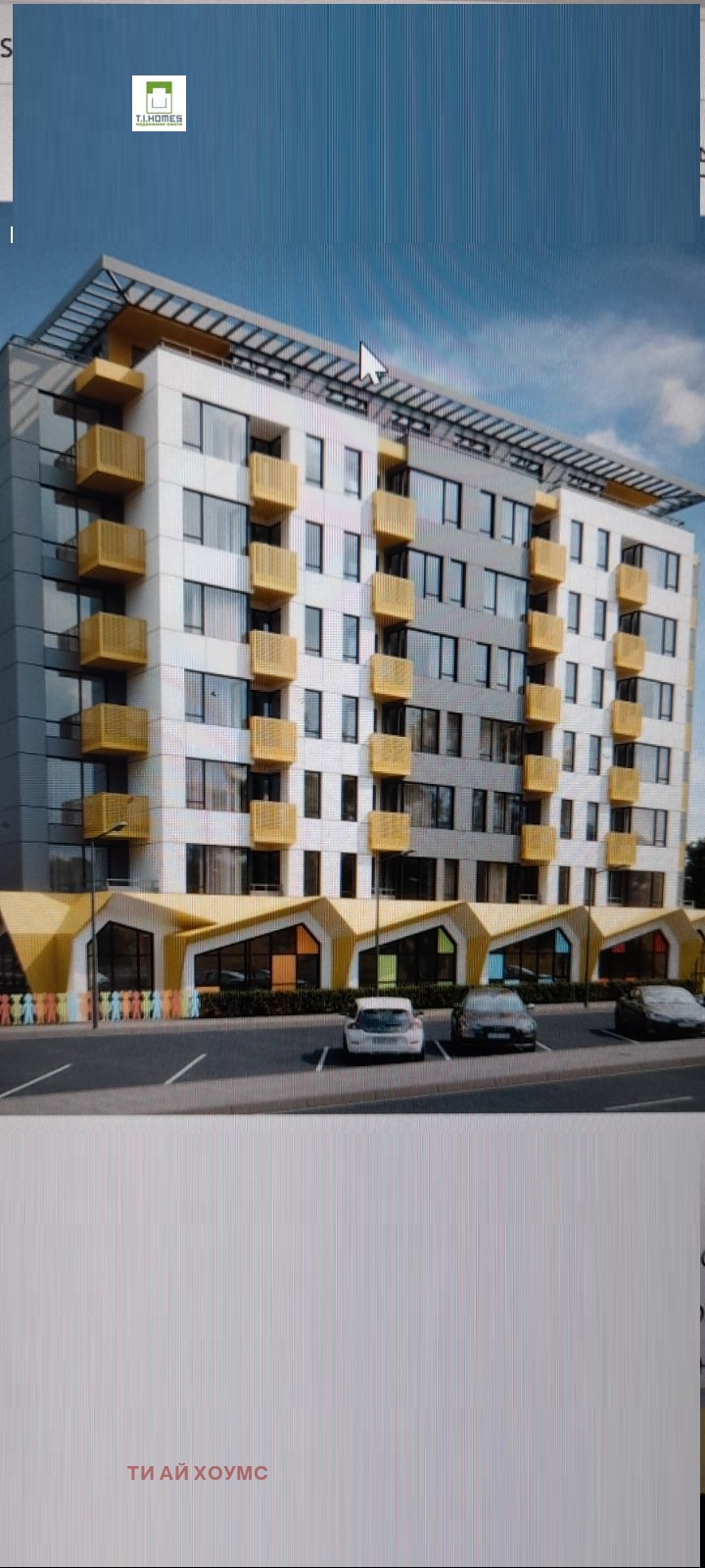 Продава  3-стаен, град София, Малинова долина •  170 000 EUR • ID 94657310 — holmes.bg - [1] 