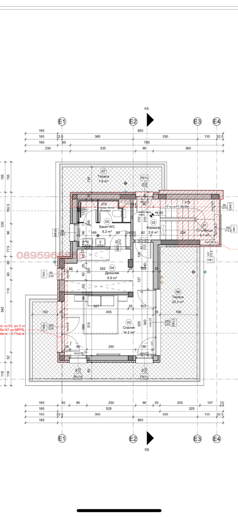 Te koop  Huis Sofia , Dragalevtsi , 330 m² | 62395868 - afbeelding [2]