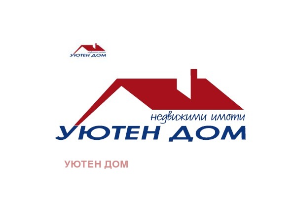 Продава КЪЩА, гр. Плиска, област Шумен