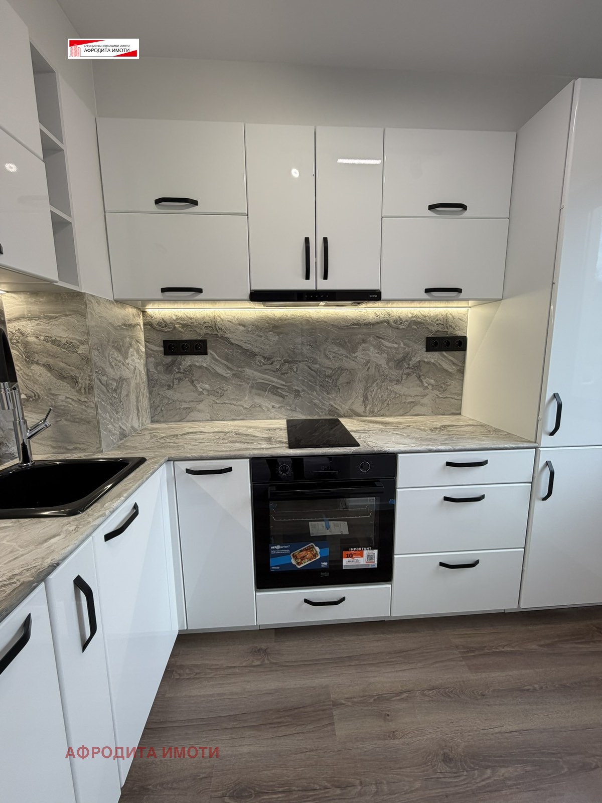 Продава 2-СТАЕН, гр. Стара Загора, Самара 1, снимка 4 - Апартаменти - 54217803